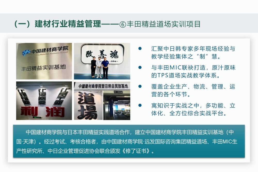 04-导航手册PPT版本_15.jpg