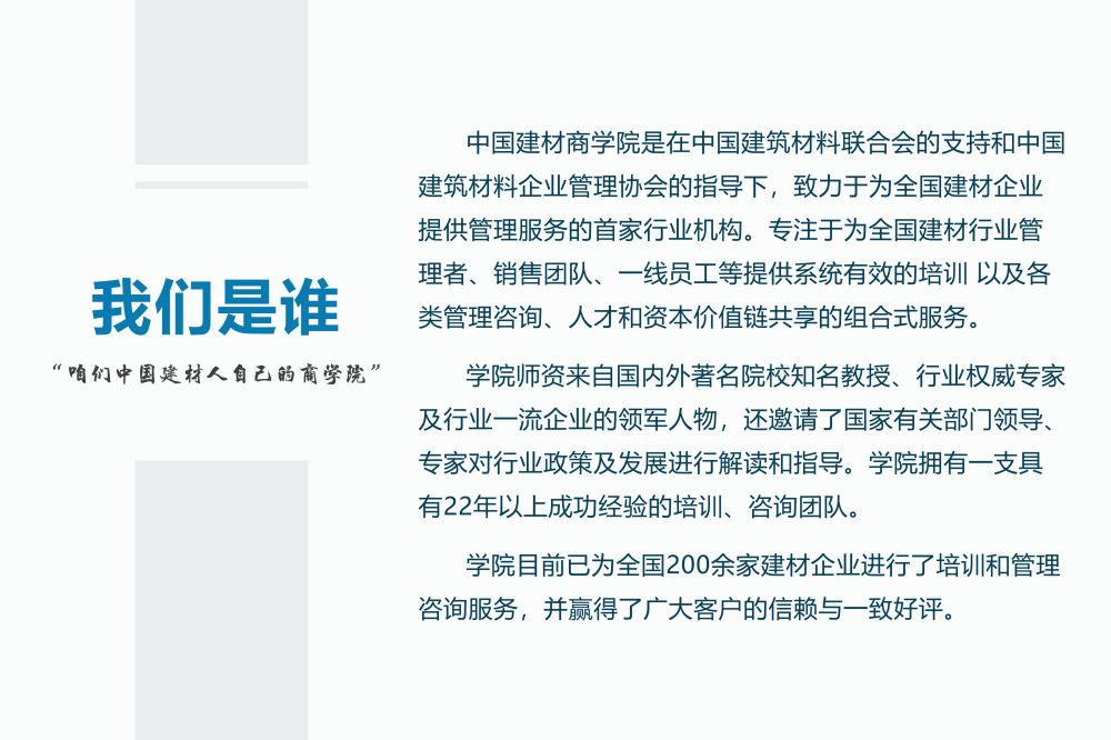 04-导航手册PPT版本_05.jpg