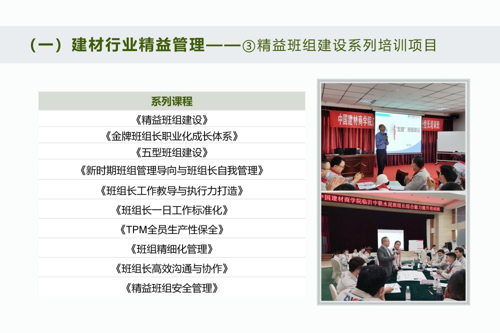 04-导航手册PPT版本_11.jpg