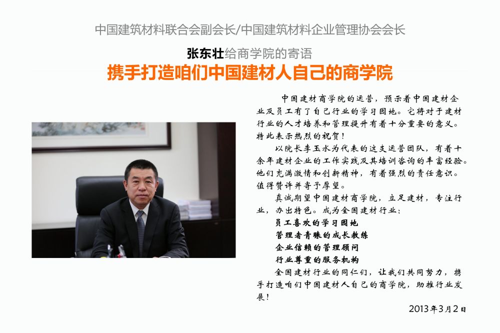 04-导航手册PPT版本_04.jpg