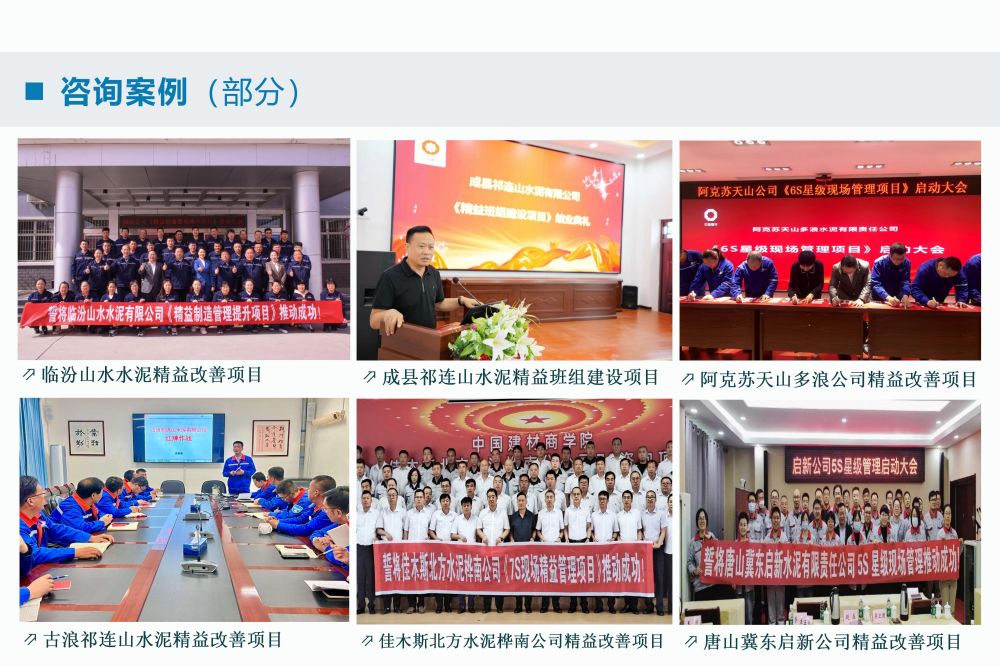 04-导航手册PPT版本_13.jpg