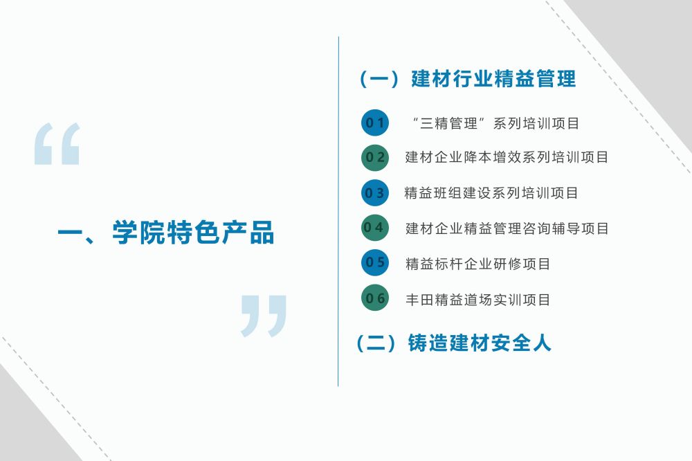 04-导航手册PPT版本_08.jpg