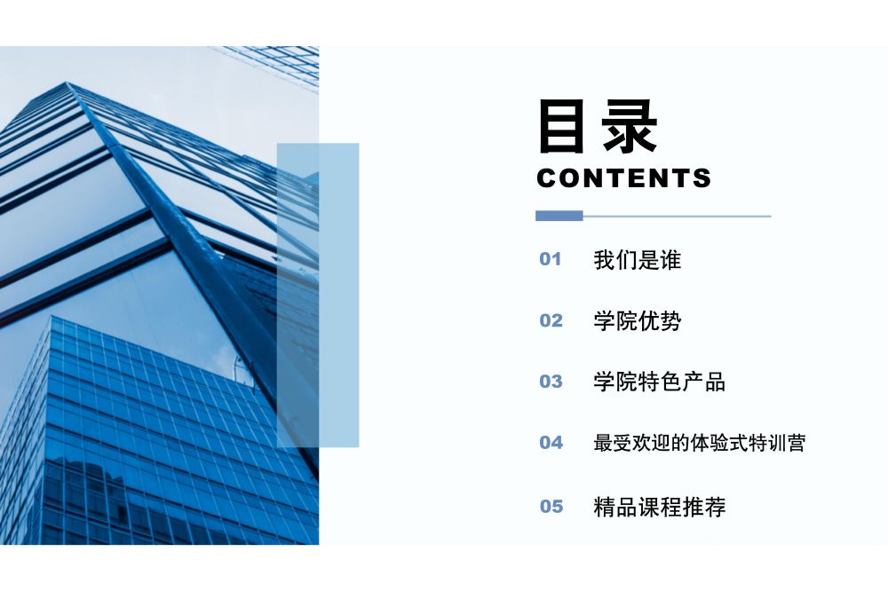 04-导航手册PPT版本_02.jpg