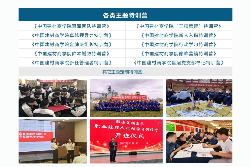 04-导航手册PPT版本_23.jpg