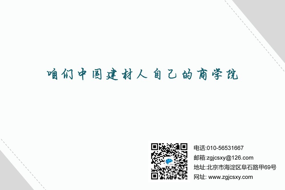 04-导航手册PPT版本_30.jpg