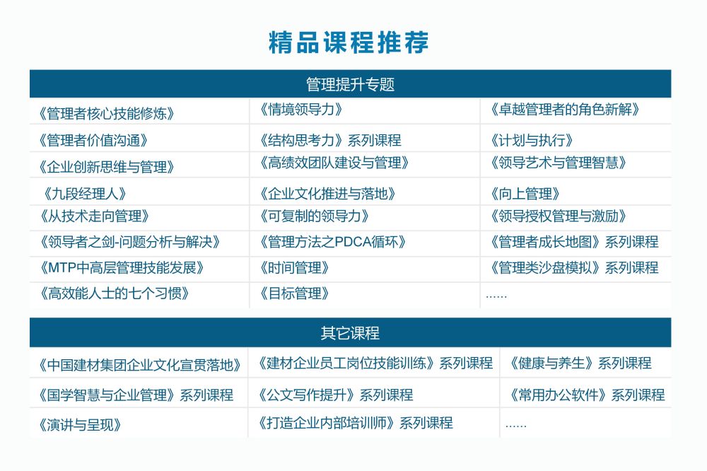 04-导航手册PPT版本_26.jpg