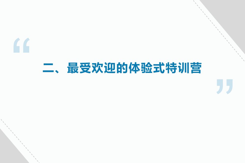 04-导航手册PPT版本_20.jpg