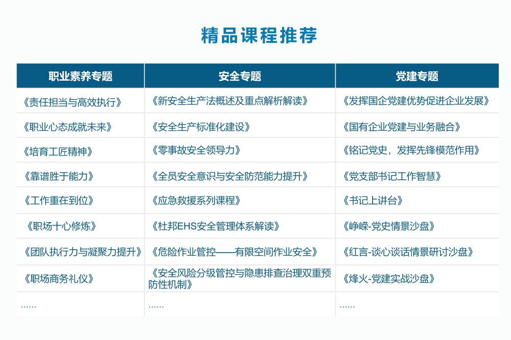 04-导航手册PPT版本_25.jpg