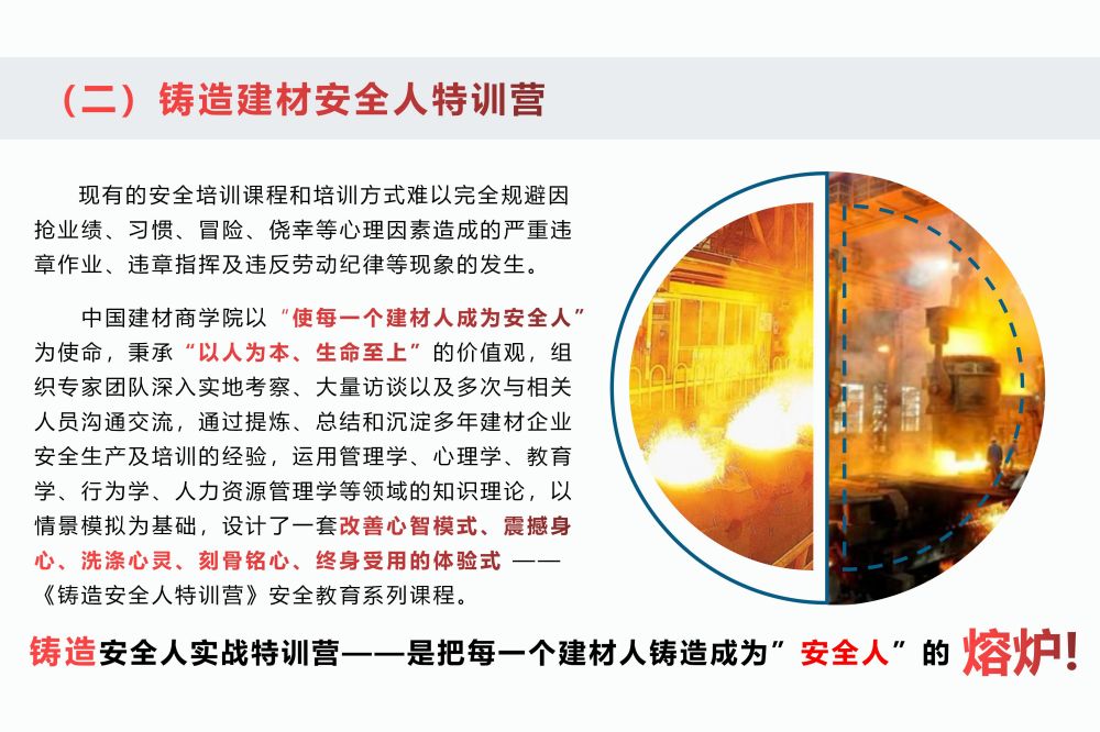 04-导航手册PPT版本_16.jpg
