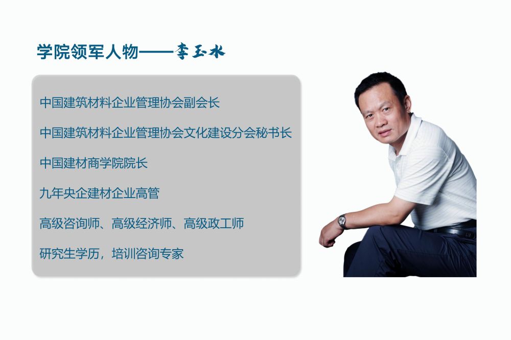 04-导航手册PPT版本_28.jpg