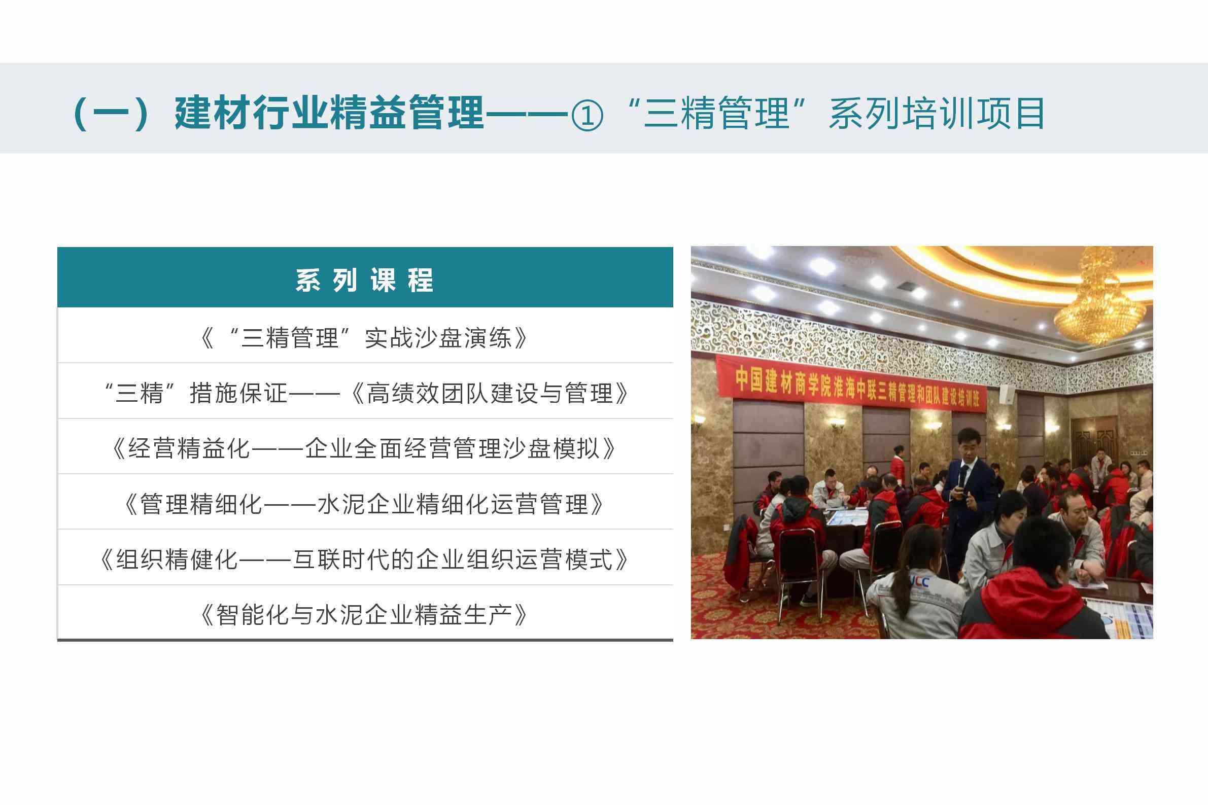 04-导航手册PPT版本_09.jpg 04-导航手册PPT版本_09.jpg