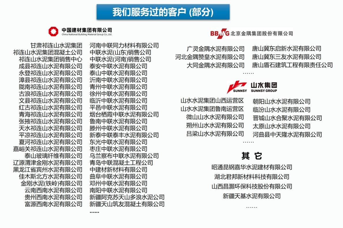 04-导航手册PPT版本_27.jpg 04-导航手册PPT版本_27.jpg