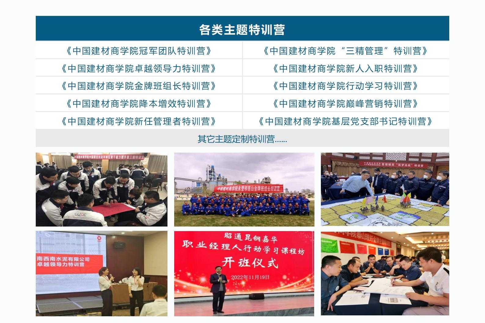 (网站使用)导航手册PPT版本_23.jpg