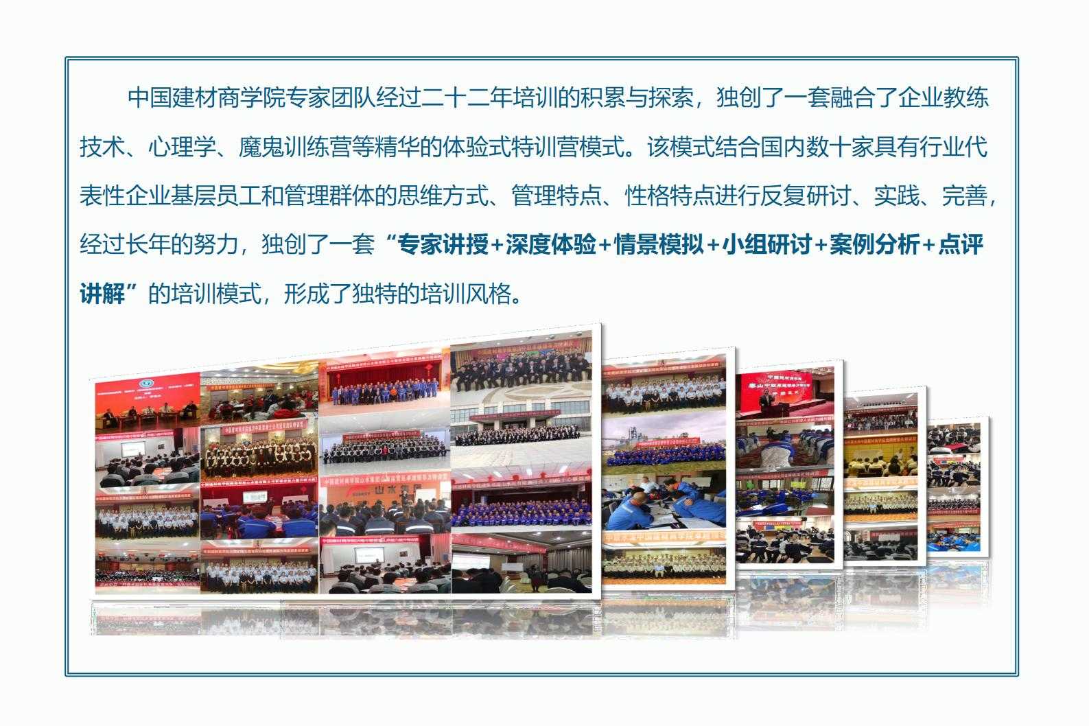(网站使用)导航手册PPT版本_22.jpg